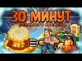 ЧТО УСПЕЮТ ВСЕ ЦИВИЛИЗАЦИИ ЗА 30 МИНУТ РЕАЛЬНОГО ВРЕМЕНИ (Super WorldBox #6)