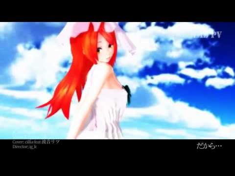 【MMD PV】+REVERSE【波音リツ】【Namine Ritsu】