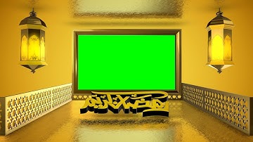 Ramadan Green Screen Backgrounds | Free Video