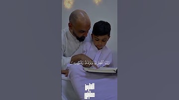 { رب اجعلني مقيم الصلاة ومن ذريتي } تلاوة خاشعة من سورة إبراهيم 📖 #سورة_ابراهيم #قرآن#quran#اكسبلور