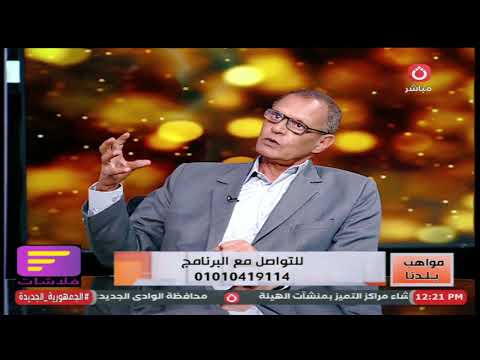 مواهب بلدنا مع حسام كرم فقرة حول مميزات تطبيق فلاشات 25 7 2025