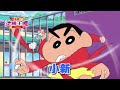 【蠟筆小新黃金電影院】蠟筆小新：塗鴉王國與差不多四勇者｜本週日(7/19) 晚上9:10｜YOYOTV