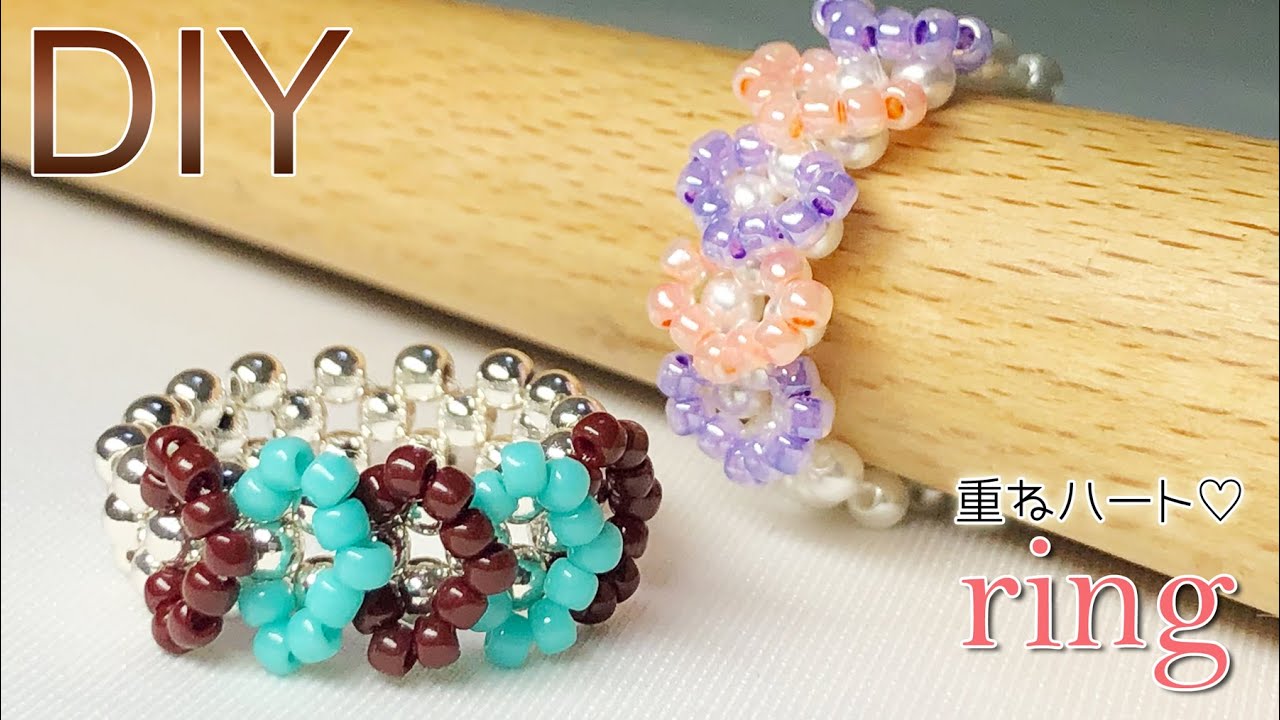 【ビーズリング】簡単 DIY★パールの上にハートが重なり合った、ビーズハートリングの作り方 Tutorial for heart-shaped  beads on pearl ring