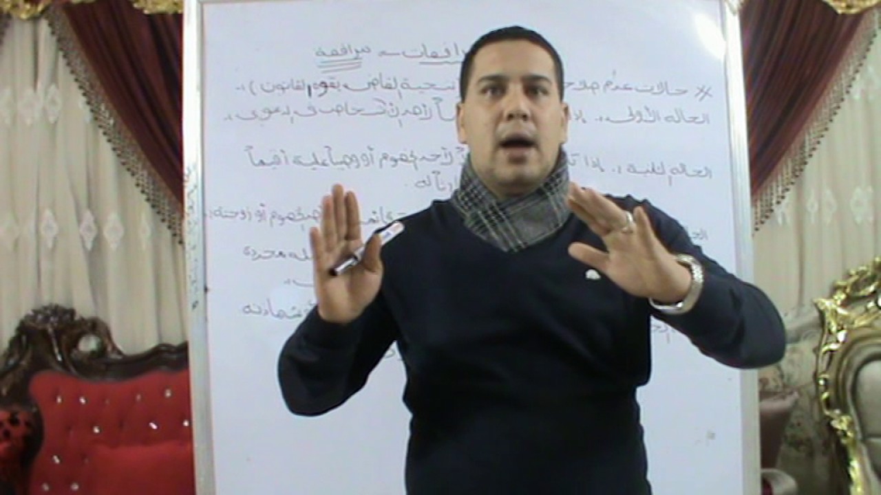 قانون المرافعات ؛؛؛؛؛؛؛؛؛؛؛؛؛؛؛؛ حالات عدم صلاحيه القاضي {تنحيه القاضي بقوة القانون}