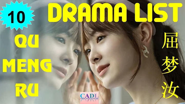 屈梦汝 Qu Meng Ru | Drama List | Qu Meng Ru 's all 10 dramas | CADL - DayDayNews