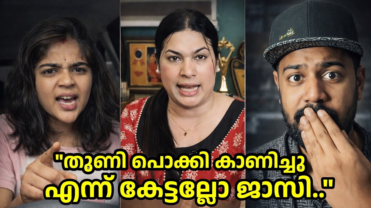 നാണമില്ലാത്ത ജാസി ഹെലനെ വിളിച്ചു തുണി പൊക്കി കാണിച്ചു / jasi ashi /Helen of Sparta 