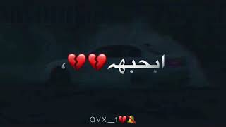 متندم على الايام 😴🥀