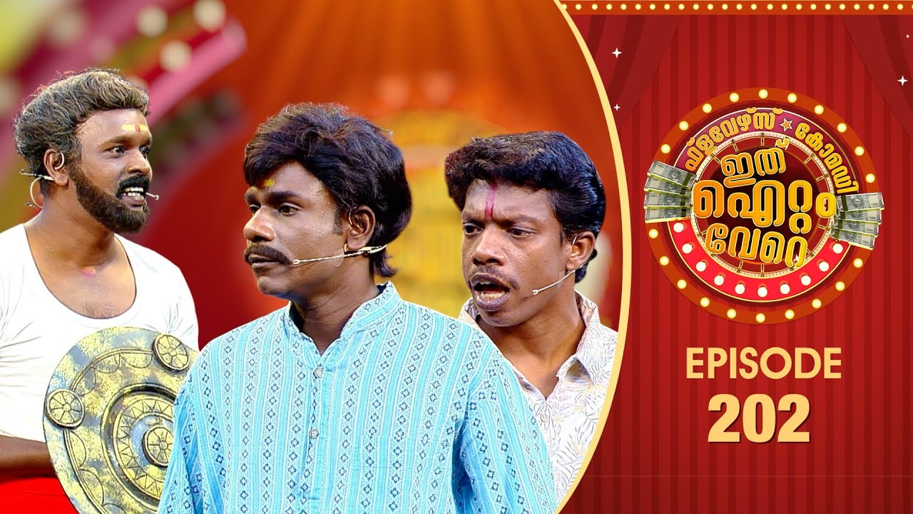 Ithu Item Vere | Comedy Show | Ep# 202