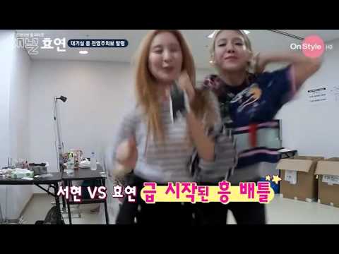 'Shake it' SNSD version
