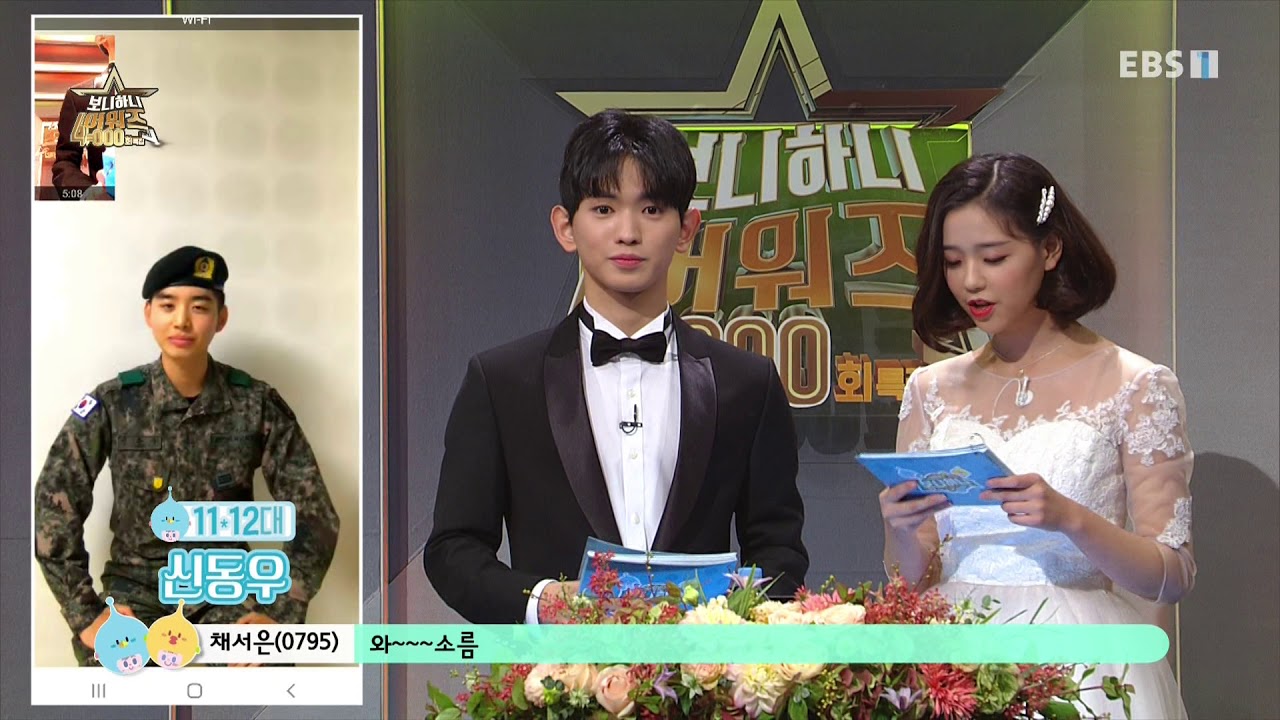 191129 보니하니 신동우&이수민 CUT 1080i.tp