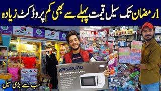 Ramzan Kitchen Gadgets Sale Plastic Household Item New Gadgets Jay Mart New Shop