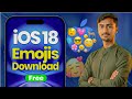 How To Download iOS 18 Emoji In Pixellab | How To Add Apple Emoji In Android | Free Download 🥰🌸