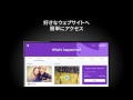 Puffin TV - テレビをもっと楽しく!