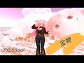 【踊ってみた】宝物【VRDance】【VRChat】