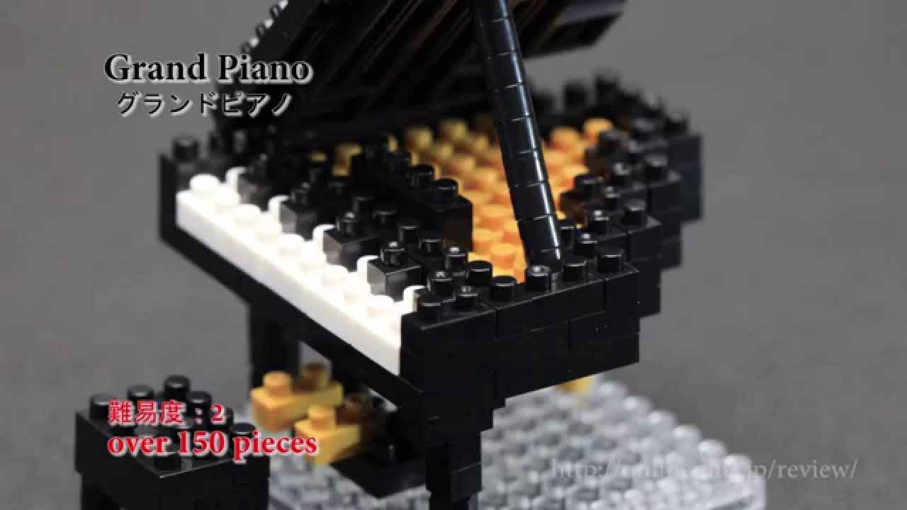 ナノブロック 難易度2 Nanoblock グランドピアノgrand Piano