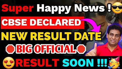 CBSE Official New Result Date Announced 🔴| Class 10/12 Result | Cbse Term2 Result | Cbse Result 2022