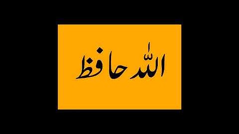 Microsoft Visual Studio 2010 Tutorials | ISHFAQ TV