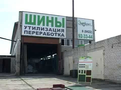 Производство оборудования для переработки шин | Оборудование для производства резиновой плиткииз YouTube · Длительность: 3 мин31 с Производство оборудования для переработки шин | Оборудование для производства резиновой плиткииз YouTube · Длительность: 3 мин31 с