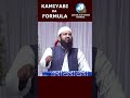 Kamiayabi ka formula by abdul haseeb madani