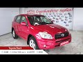 Toyota RAV4 2008 г.в., 2.0 AТ (152 л.с.), Полный привод! В автосалоне Автопарк в городе Ярославль