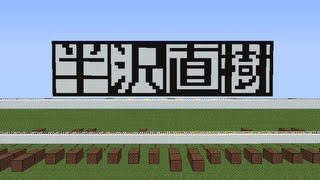 マインクラフト 音符ブロックの演奏動画まとめ Minecraft Minebox マインクラフト 音符ブロックの演奏動画まとめ Minecraft Minebox