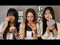 【初めての告白】りこがある病気かもしれません。