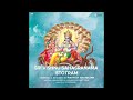 Vishnu sahasranamam  rithishshankarr feat brahmasree a lekshmanan shasthrikal official audio