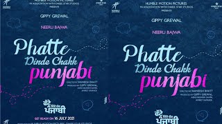 Phatte dinde Chakk Punjabi | Gippy Grewal |  Neeru Bajw| New Punjabi Movie Relasing on 16 july 2021