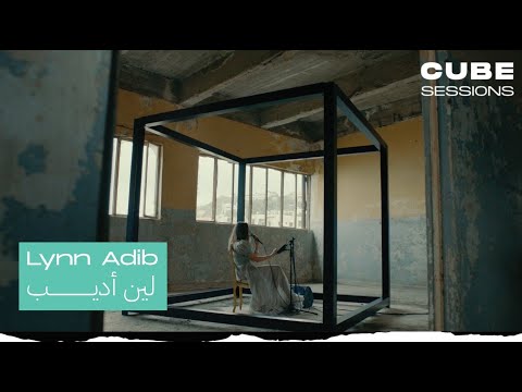   لين أديب  310   