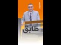 إدعاء كيف اثبت اني بنيت طابق بأموالي في منزل العائلة mp3