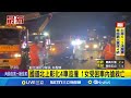 交通事故