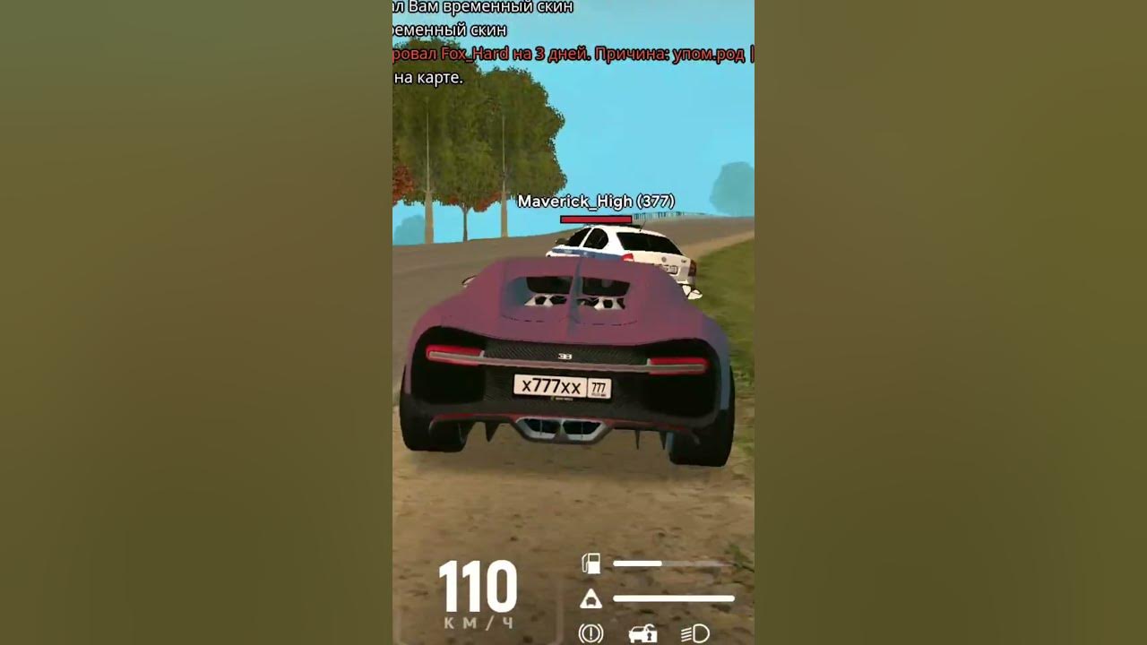 Как продать скин в гранд мобайл. Гранд мобайл. Grand mobile вк. Как продать скин в гранд мобайл. Как продать скин в гранд мобайл.