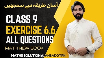 Exercise 6.6 Full Solution With Concepts | Chapter 6 Class 9 Maths | New Book PCTB 2025
