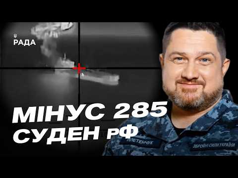 Why Russia is afraid to send its warships out to sea | Dmytro Pletenchuk