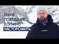 Опасное поведение в отношениях, которое должно заставить вас волноваться