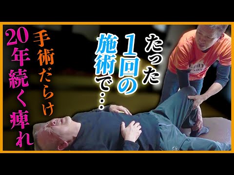 ZERO-G TOUCH　中井マサル 講師：中井マサル】東洋医学の陰陽論をベースにオリジナルの天体