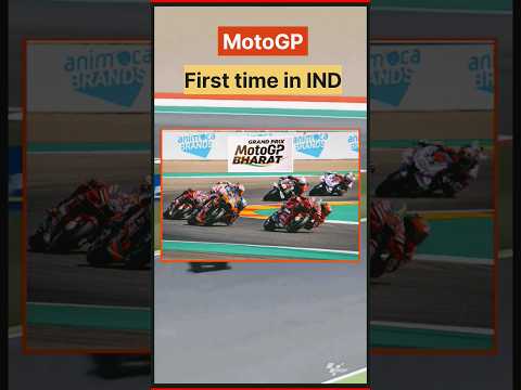 MotoGP First Time in india | MotoGP Bharat | MotoGP ticket price #motogp #motogpbharat #motonboy