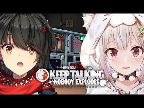 【Keep Talking and Nobody Explodes/コラボ】最恐爆弾解除ブラザーズ！！！（ サイコパスブラザーズ ）です【にじさんじ/葉山舞鈴/ましろ爻】