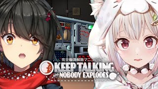 【Keep Talking and Nobody Explodes/コラボ】最恐爆弾解除ブラザーズ！！！（ サイコパスブラザーズ ）です【にじさんじ/葉山舞鈴/ましろ爻】