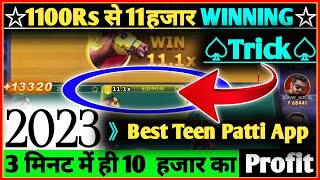 New Teen Patti Earning App 2023 / Teen Patti Master / Best Horse Racing Game Play / App Info screenshot 3