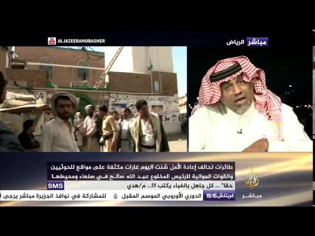 نافذة تفاعلية .. التحالف العربي يكثف غاراته على مواقع للحوثيين باليمن