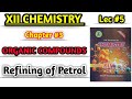 Reforming of petrol lec #5 Organic compounds class 12 chemistry