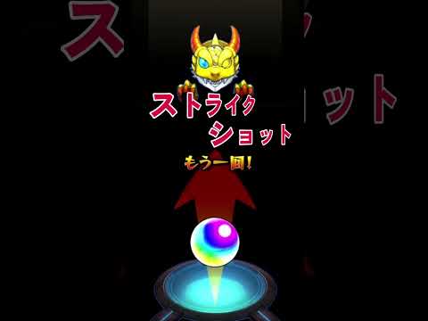 最速確定演出!?黄泉のツガイガチャ【モンスト】
