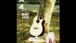 Video thumbnail of "同桌的你（吉他弹唱）"