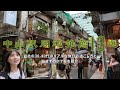【台湾/台北】中山エリア観光の完全版!お土産・カフェ・ホテル・ローカルグルメスポット13選/台湾旅行