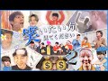 【BTS 日本語字幕】Vライブ集めたらやっぱり面白くて元気出た🤣wwwwww