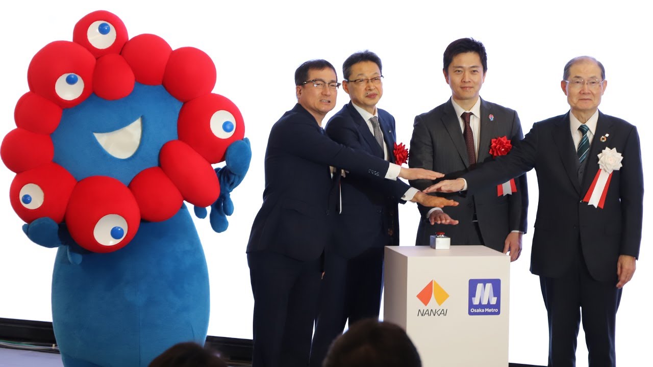 「夢洲GAMER’S FES 2026 PLAYER’S TERMINAL」オープニングセレモニー　吉村洋文大阪府知事が登壇、ミャクミャクも