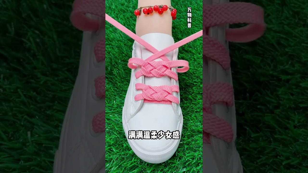 How to tie shoelaces in a lover's knot - YouTube
