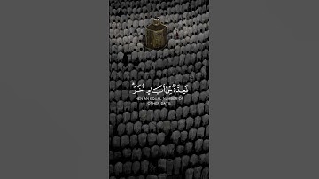 اللهم بلغنا رمضان....القرآن الكريم راحة نفسية