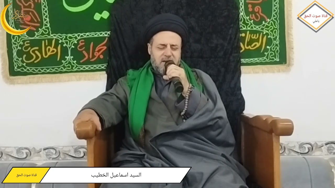 نعي السيد اسماعيل الخطيب 